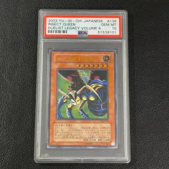 2025年最新】遊戯王 レリーフ psaの人気アイテム - メルカリ