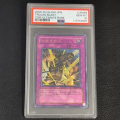 遊戯王 ヂェミナイエルフ アルティメットレア レリーフ PSA10 BC-34