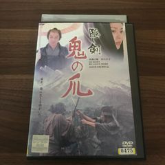 DVD】隠し剣 鬼の爪【 中古 】【邦画】【レンタル落ち】【送料無料