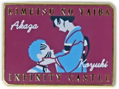 【中古】バッジ・ピンズ 猗窩座＆恋雪 「劇場版 鬼滅の刃 無限城編 第一章 猗窩座再来 キャラクターモチーフピンズ 第二弾」 劇場グッズ