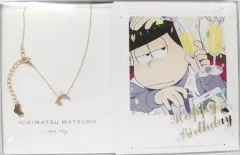 【中古】銀製品・指輪・アクセサリー(キャラクター) 一松 Happy Birthday Box 「おそ松さん」