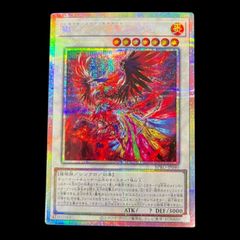 送料無料】遊戯王 鉄獣の炎工 キット プリズマティックシークレット