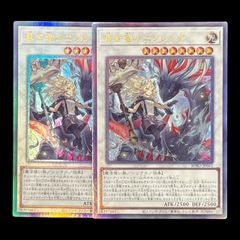 送料無料】遊戯王 鉄獣の炎工 キット プリズマティックシークレット