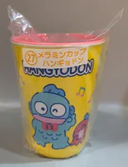 サンリオ はぴだんぶい当りくじ 2025年6月 27.メラミンカップ ハンギョドン