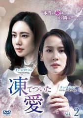 麗姫と始皇帝 月下の誓い 8(第15話、第16話)【字幕】【洋画 中古 DVD