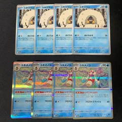 2026年最新】カードまとめ売りの人気アイテム - メルカリ