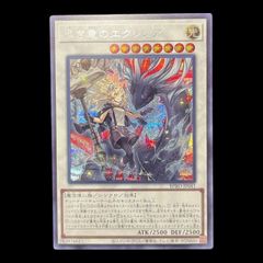 送料無料】 遊戯王 ゴヨウ・ガーディアン レリーフ PSA10 PSA鑑定 TDGS