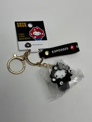未使用品 大阪関西万博 サンリオ ミャクミャク なりきりキーホルダー ブラック 黒