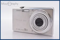 2026年最新】casio ex-s10の人気アイテム - メルカリ