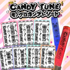 CANDY TUNE　ペンライト ver.5 ペンライト　新品未開封 2本 CANDY TUNEオフィシャルペンライト ver.5【ASOBIMALL(アソビモール)】
