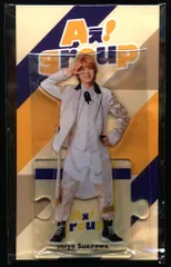 Aぇ!group 23年ISLAND STORE 末澤誠也 アクリルスタンド