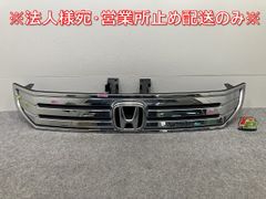 ジャンク品】ホンダ ステップワゴンRK5 / RK6 無限 フロントグリル