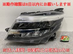 STANLEY ヘッドライト W5684 黒 - メルカリ