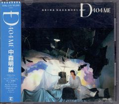 中森明菜 D404ME CD アルバム - メルカリ