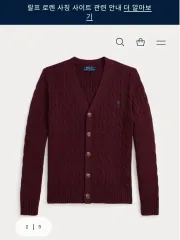 ポロラルフローレン ケーブル カーディガン