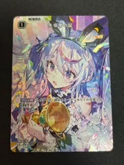 2026年最新】先導者の証の人気アイテム - メルカリ