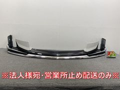 アルファード S/30系/AGH30W/AGH35W/GGH30W/GGH35W ハイブリッド/AYH30W 純正 後期 フロント スポイラー MODELLISTA/モデリスタ(145620)