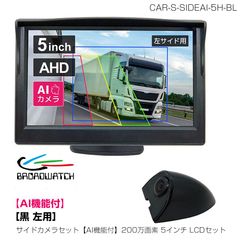 プロフ説明必読。BSD 10インチ AHD ドライブレコーダー - メルカリ
