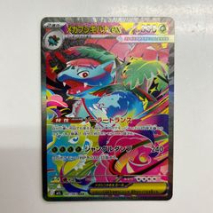 弘前】フシギダネ ヒトカゲ ゼニガメ フシギソウ リザード カメール AR