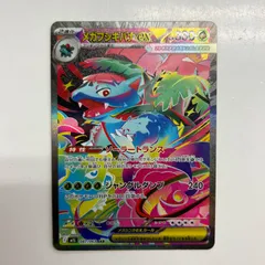 2025年最新】フシギバナex sarの人気アイテム - メルカリ