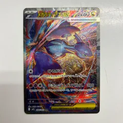 2025年最新】ラティアスex SARの人気アイテム - メルカリ