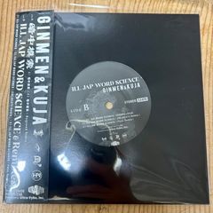ZORN / ジャパニーズHIPHOP 不適合者 feat. KOHH ZORN ジャパニーズHIPHOP不適合者feat KOHH - メルカリ