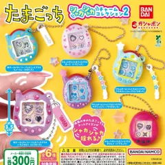 たまごっち シャカシャカチャームコレクション２ [全6種セット フルコンプ] ガチャガチャ カプセルトイ