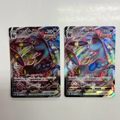 【盛岡】ブラッキーVMAX RRR 2枚セット