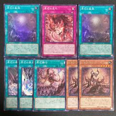 灰流うらら はるうらら 増殖するG 増G ぞうしょくするじー ウルトラ