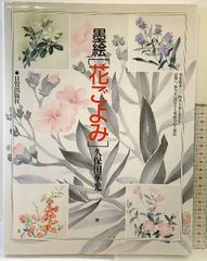 月刊 糖尿病ライフ「さかえ」2025年度12冊セット - メルカリ