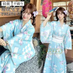 浴衣セット 未使用 ワンピース 和服 花柄 レディース ゆかた 大人用 浴衣 和服 浴衣 女性用 コスチューム 浴衣 可愛い 平織り きれいめ フリーサイズ 花火大会 夏祭り 旅館 初心者 あわせ お出かけ 可愛い 綺麗 七夕