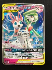 2025年最新】サーナイト＆ニンフィアGXの人気アイテム - メルカリ