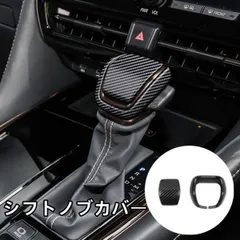 ランクル250 ランクル300 アルファード40系 Z シフトノブカバー 内装 カスタム パーツ アクセサリー