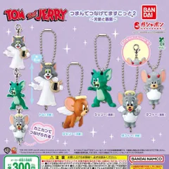 TOM and JERRY トムとジェリー つまんでつなげてますこっと２ 天使と悪魔 [5種セット (ボールチェーンver.)] ガチャガチャ カプセルトイ