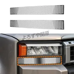 2026年最新】ランクル250 ヘッドライト 丸目の人気アイテム - メルカリ