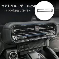 トヨタ純正】 ランクル 70系 / 助手席側 エアコン吹き出し口 - メルカリ