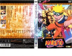 NARUTO ナルト 巻ノ一【アニメ 中古 DVD】レンタル落ち