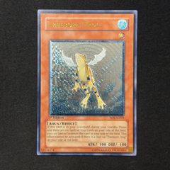 遊戯王 旧アジア版 黄泉ガエル アルティメットレア レリーフ SOI-AE025