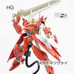 BB戦士 鎧王頑駄無 武王頑駄無 爆王頑駄無 機王頑駄無 武者〇伝セット