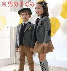 ★フォーマルスーツ 90cm グレー 卒園式 入学式 子供 スーツ 入学式 スーツ 男の子 スーツ キッズ フォーマル 男の子 子供 フォーマル 子供スーツ カジュアル 男の子 子供服 フォーマル 男の子 入学・入園スーツ卒業式 dd058w3