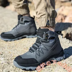 アウトドアシューズ トトレッキング メンズ 滑り止め登山靴 ハイキング ハイカット アウトドア トレッキング シューズ メンズ 登山靴 ハイキング39678