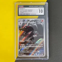 2025年最新】ヘルガ psa10の人気アイテム - メルカリ