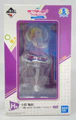 BANDAI SPIRITS 이치 반 쿠지 러브라이브! 선샤인!!