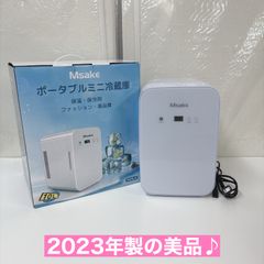マルチユース冷温庫 MNBX-18T - メルカリ
