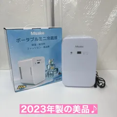 未使用品！　お買い得　Msake ポータブルミニ冷蔵庫　10L 楽天市場】Msake ミニ冷蔵庫 10L 小型 ポータブル 冷温庫 0℃～60℃ 温度