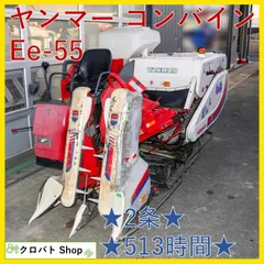 2025年最新】ディーゼル ヤンマーの人気アイテム - メルカリ