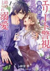 淵蓋蘇文 ヨンゲソムン 高句麗動乱 英雄編 20(第93話～第94話)【字幕