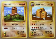 Neoシリーズのわるい&やさしいシリーズ/レアカードコンプリートセット