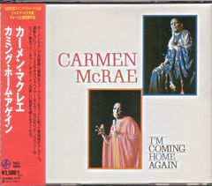カーメン・マクレエ グレート・アメリカン・ソングブック 完全盤 全38