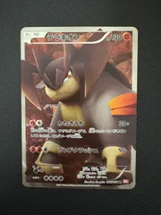 2026年最新】テラキオン SRの人気アイテム - メルカリ